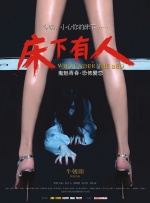 女警察tk一视频vk